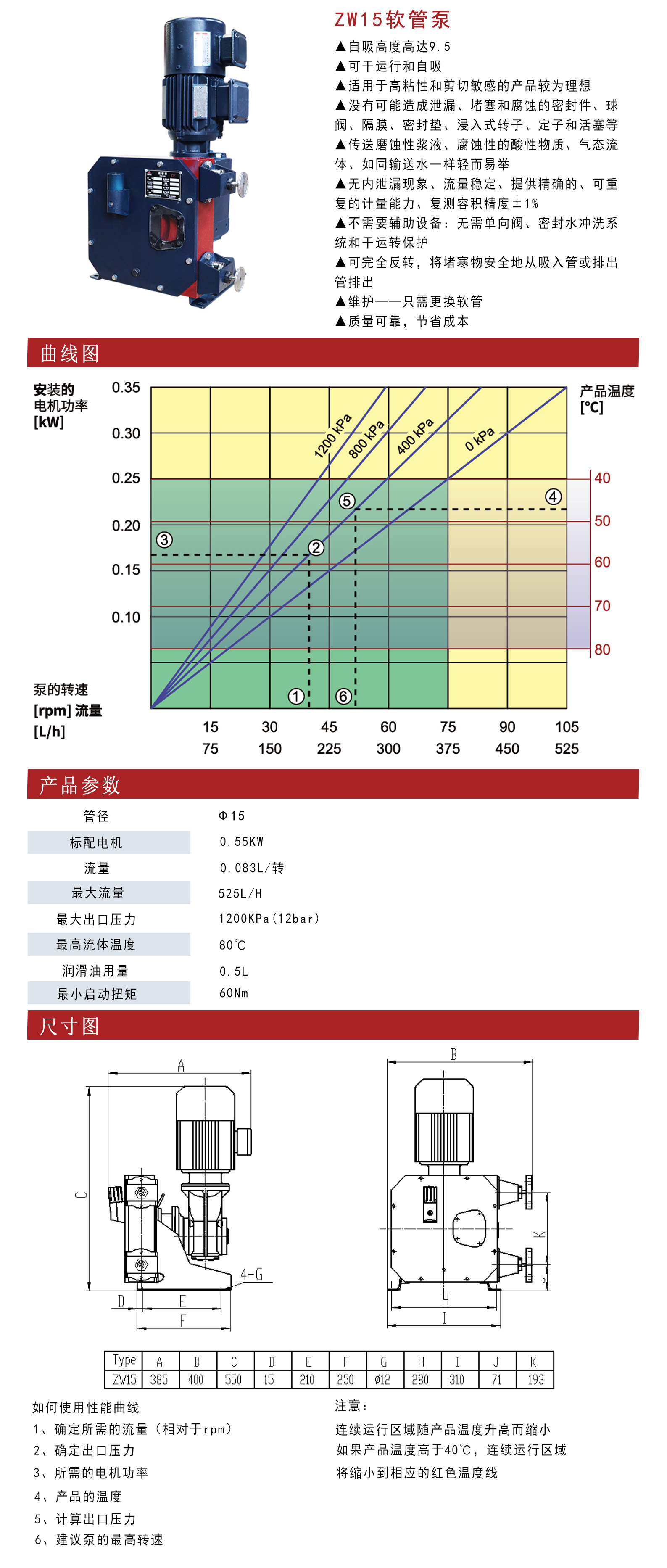 zw15详情页.jpg