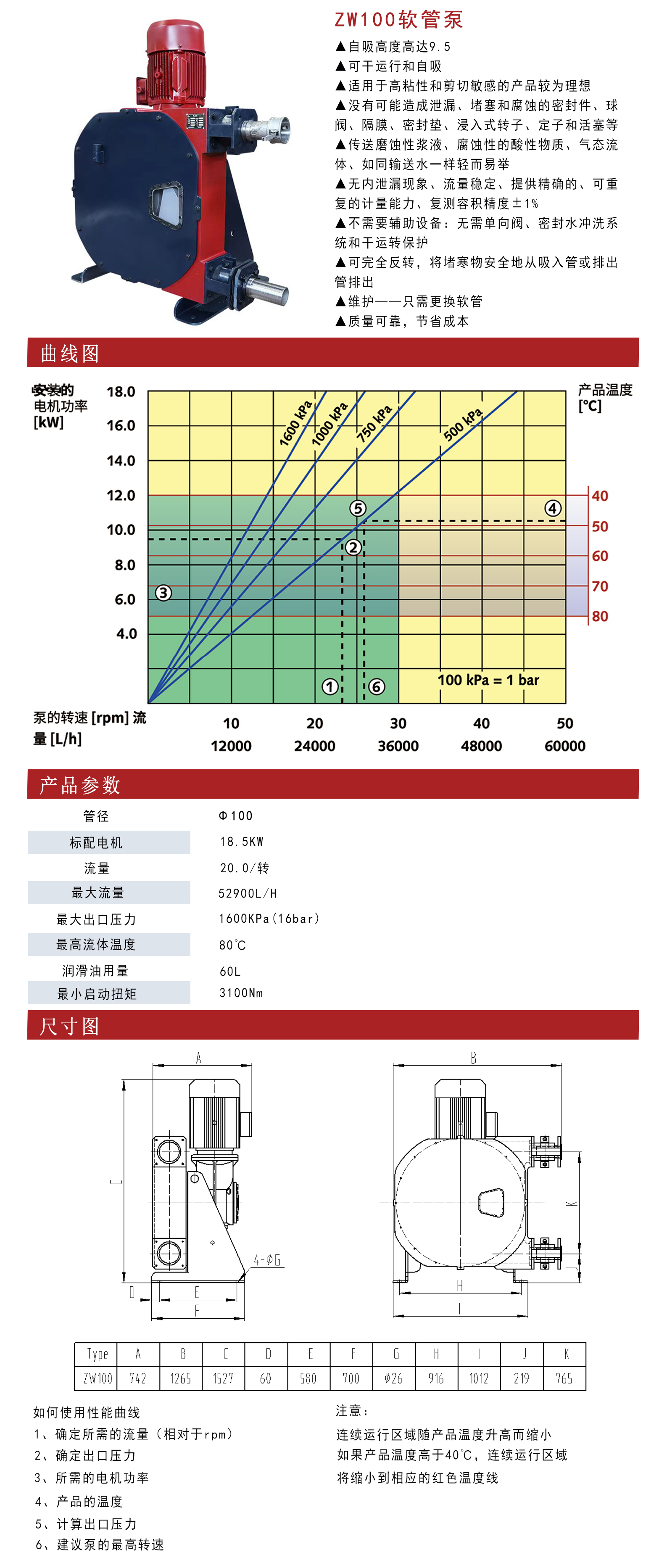 zw100详情页.jpg